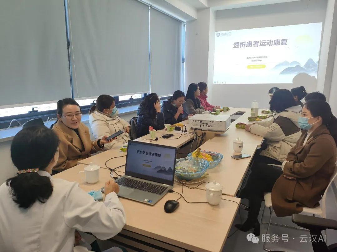 温州医科大学附属第二医院