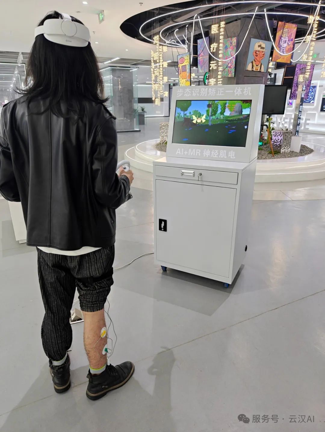 VR步态识别矫正一体机
