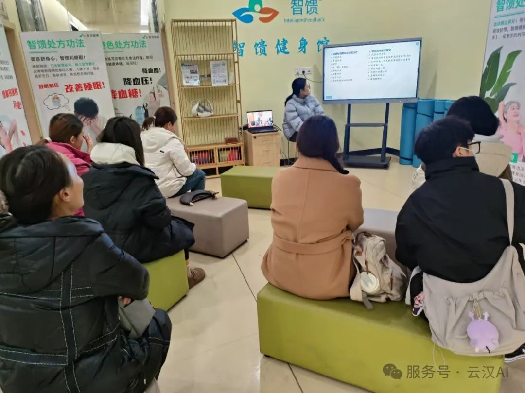 智馈健身馆